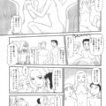 【エロ漫画】全裸で団体写真をしようとしたJK達が男子達に見つかり全員全裸することになって欲情するとクラス全員乱交パーティーしちゃうｗｗｗ【すえひろがり：雲の路 第八話】