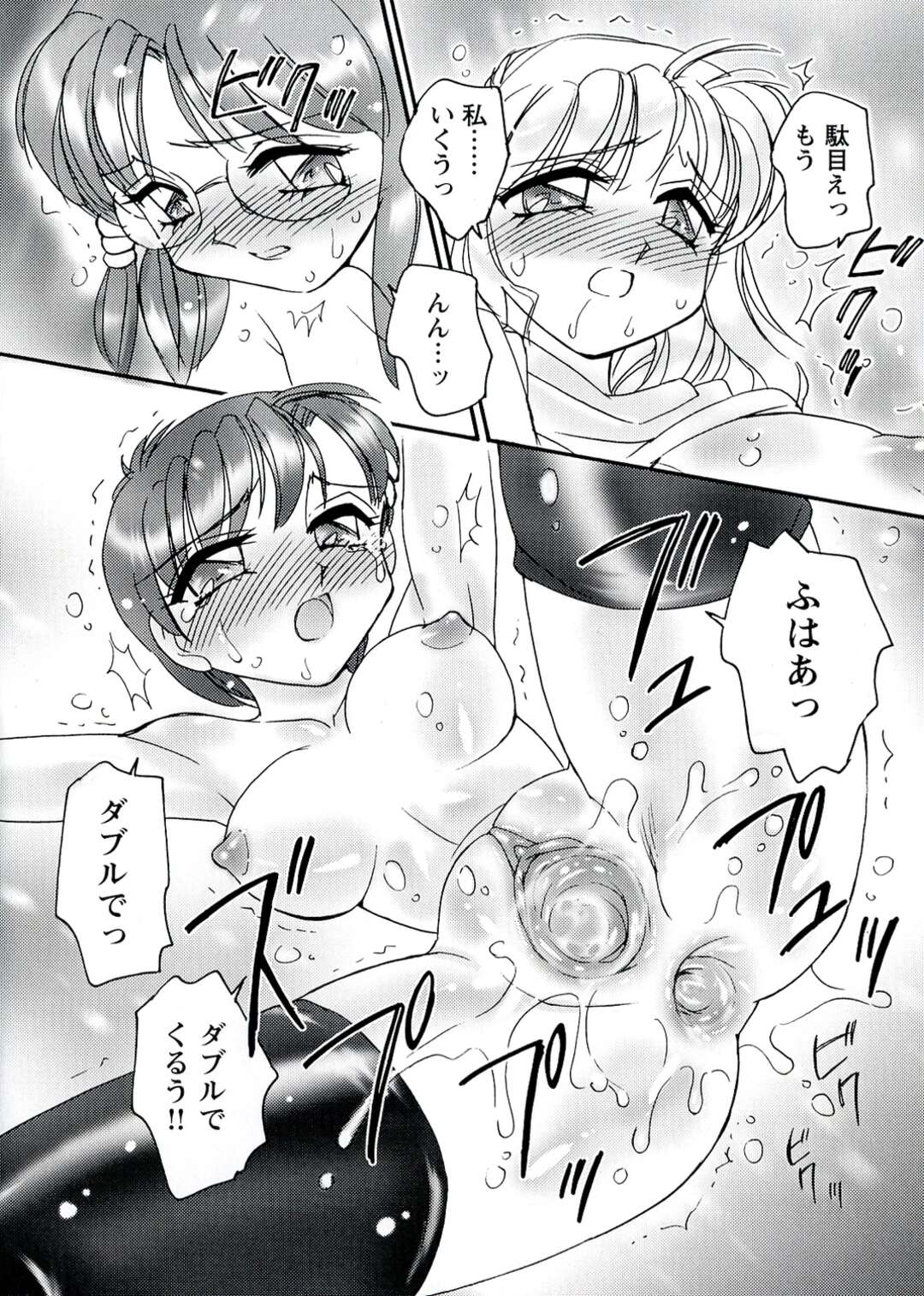 【エロ漫画】お見舞いにきた彼女にお願いをされ勃起チンポを差し出すふたなり美少女…興奮した彼女はご奉仕フェラをして射精させるとそのまま騎乗位で生ハメいちゃラブレズセックスで中出し絶頂イキしちゃう【亜麻木硅：W☓W】