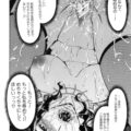 【エロ漫画】ドSな眼鏡っ子な制服ふたなりJK…監禁拘束をして足コキやバイブ責めをして2穴同時責めで乱交セックス【小國由喜：むすんでひらいて 最終話】