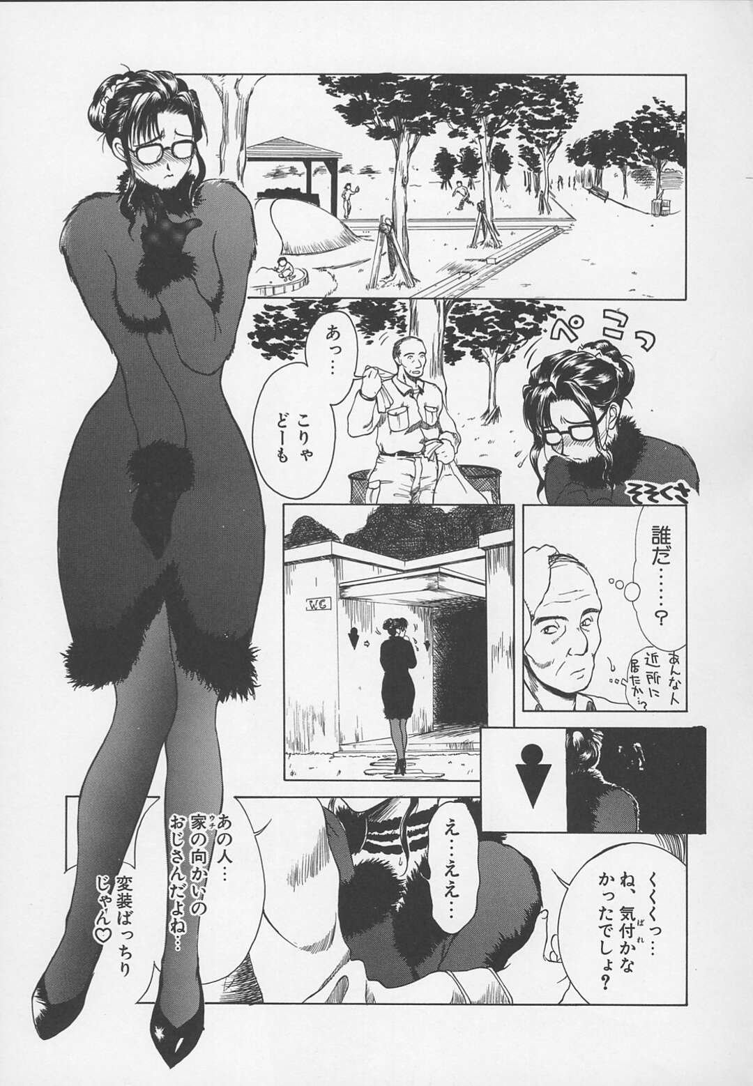 【エロ漫画】息子と公開セックスをさせられる淫乱母親…手マンをしてバックで生ハメすると乱交セックスに発展しザーメンまみれで絶頂アクメ堕ちしてしまう【かわもりみさき：艶母 第11話】