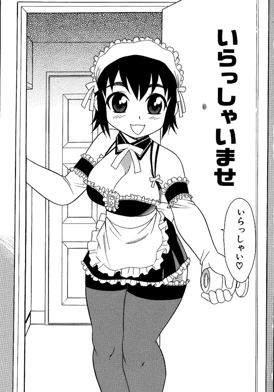 【エロ漫画】脇の下の毛を見せて誘惑しちゃうド変態なメイド姿のお姉さん…彼にパンツを被せて騎乗位で逆レイプしちゃう【しのざき嶺：いらっしゃいませ】