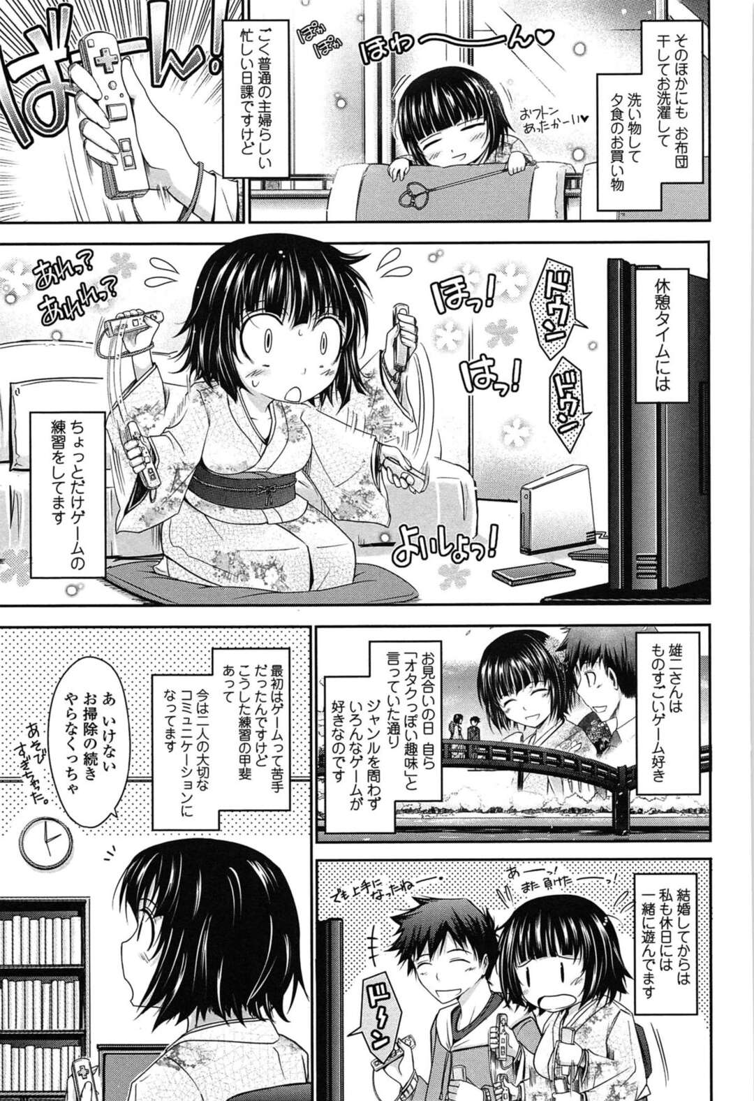 【エロ漫画】変態ハードプレイを受け続ける淫乱少女たち…ドMな彼女たちはアナル責めや触手責めで感じまくる！【TANA：およめさまHONEYDAYS】