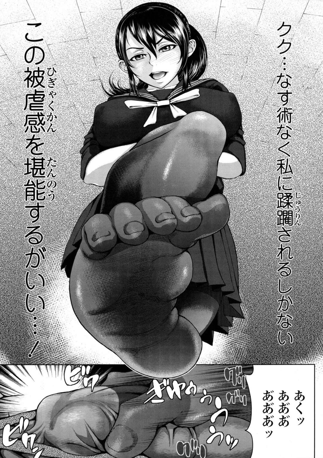 【エロ漫画】男子部員をブルマ一枚で縄で縛りデッサンを始める美術部部長の巨乳先輩JK…JKのブルマを履かせてデッサンしていると後輩が勃起してしまう！【ぶるまにあん：縄とブルマとポートレイト After】