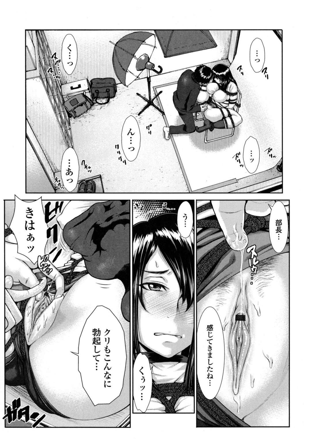 【エロ漫画】縄で拘束され無理矢理犯されている美術部の部長が緊縛ブルマで後ろから問答無用に中出しされて絶頂しちゃう【ぶるまにあん：縄とブルマとポートレート】