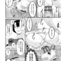 【エロ漫画】息子の前で輪姦されるビッチドMママ…変態な彼女は目隠しされた状態で息子がいるのも知らずに膣とアナルを犯されて絶頂し続ける！【唄飛鳥：快想ノ澱 第８話】