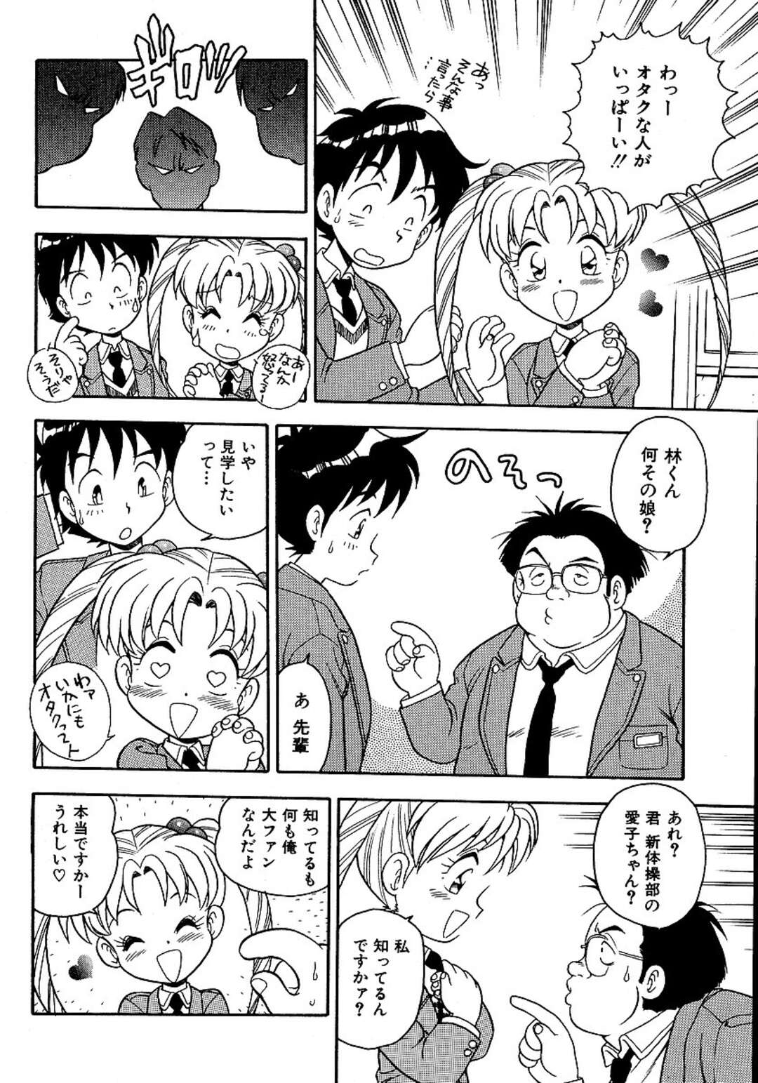 【エロ漫画】エッチな先輩にコスプレを披露する美少女…キスをされて生ハメ騎乗位で着衣エッチで中出し絶頂イキしちゃう【しのざき嶺：ホームルーム】