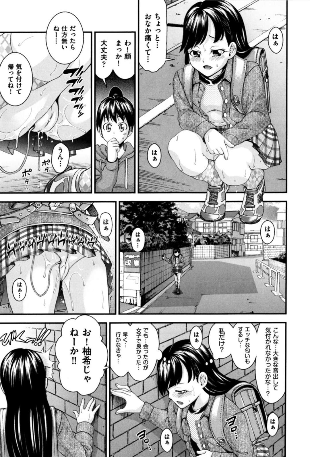 【エロ漫画】先生に調教されちゃう美少女…バイブ責めをされて緊縛プレイで生ハメ中出し絶頂イキしちゃう【伊佐美ノゾミA：少女M 後編】