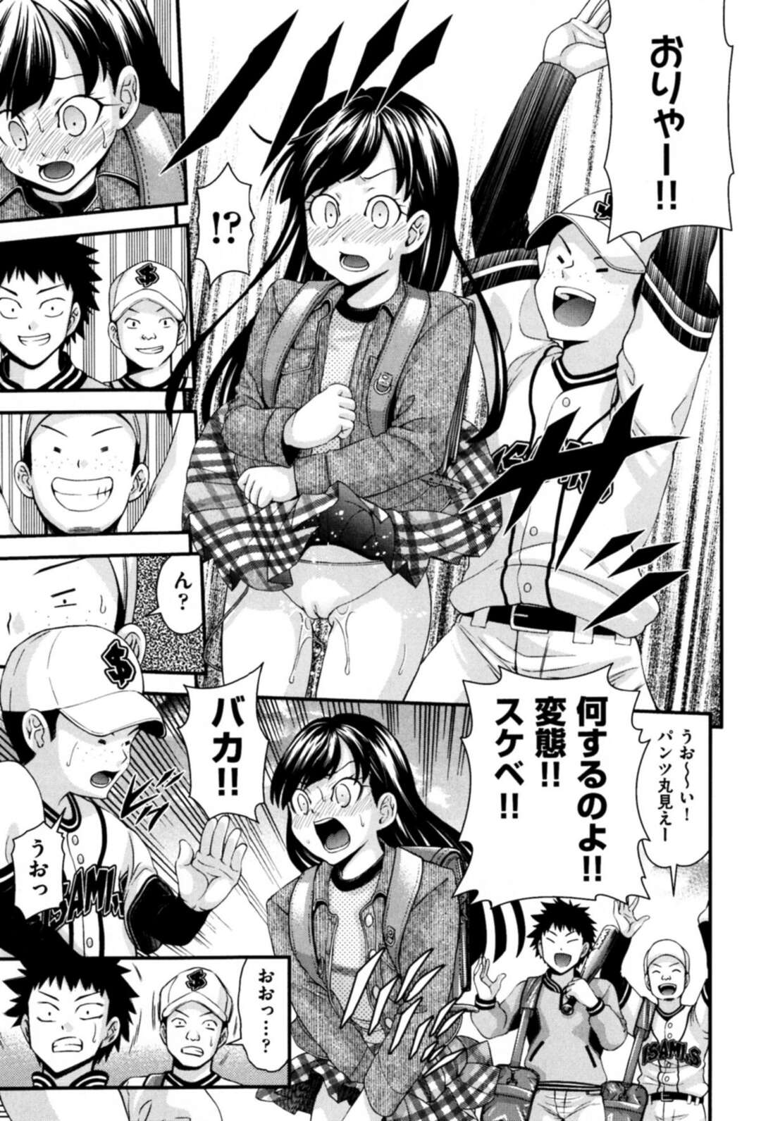 【エロ漫画】先生に調教されちゃう美少女…バイブ責めをされて緊縛プレイで生ハメ中出し絶頂イキしちゃう【伊佐美ノゾミA：少女M 後編】