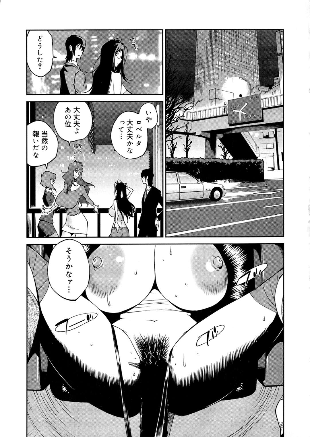 【エロ漫画】自分に惚れていた淫乱入居者美女を拉致から助けると二人のセフレに誘惑されておっぱい押し付けで選択させられて入居者の美女を即ハメして中出しセックスでいちゃラブしちゃう！【琴義弓介：あの娘とアパマン】