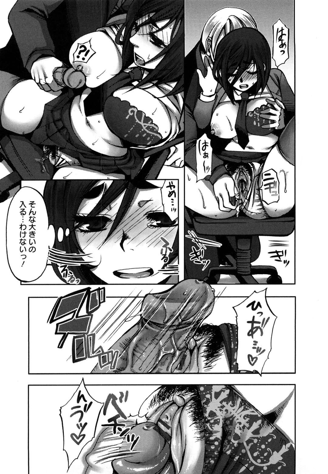 【エロ漫画】隙に滑り込み強引に犯されちゃうお嬢様…手マンや乳首責めをされてバックで生ハメメス堕ちしちゃう【カミタニ：正浩の淫望〜箱入り娘調教法〜】