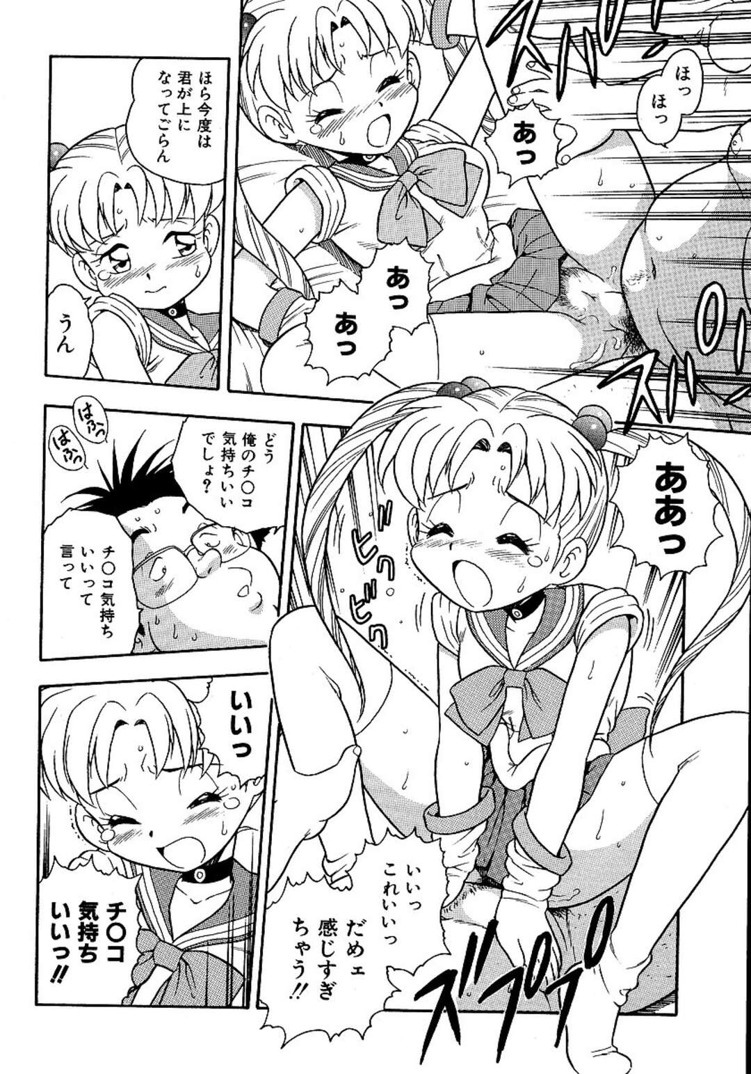 【エロ漫画】エッチな先輩にコスプレを披露する美少女…キスをされて生ハメ騎乗位で着衣エッチで中出し絶頂イキしちゃう【しのざき嶺：ホームルーム】