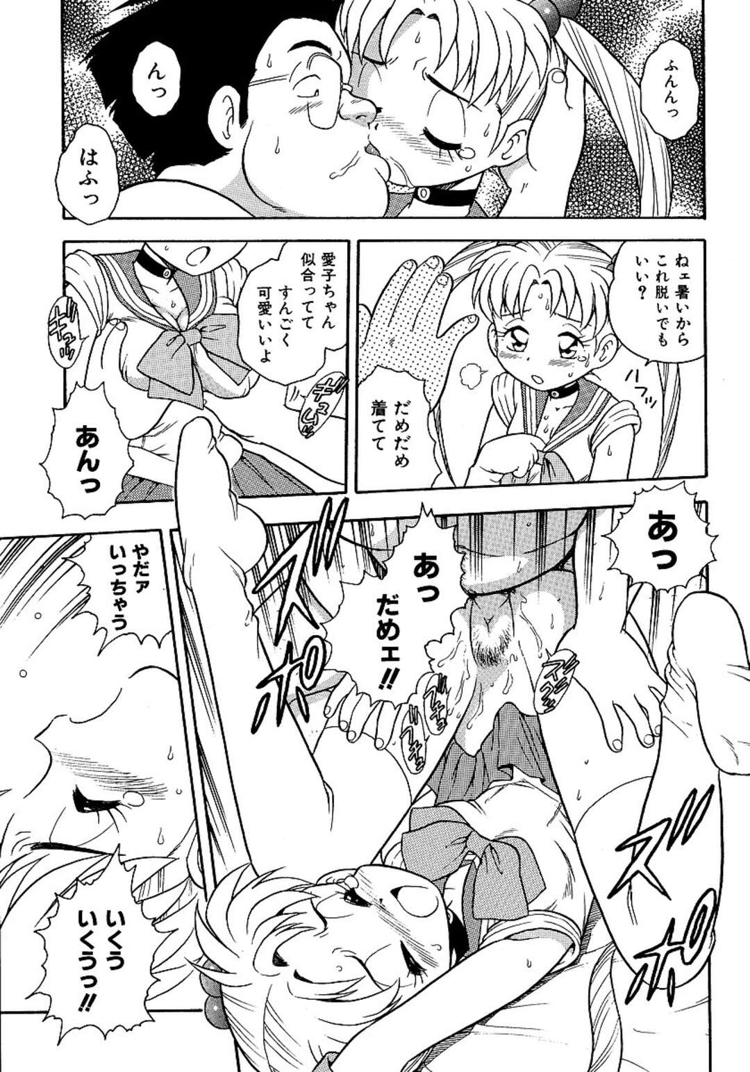 【エロ漫画】エッチな先輩にコスプレを披露する美少女…キスをされて生ハメ騎乗位で着衣エッチで中出し絶頂イキしちゃう【しのざき嶺：ホームルーム】