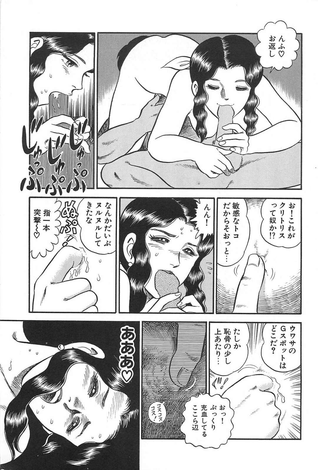 【エロ漫画】階段でころんだお詫びをするOLお姉さん…欲求不満な浪人生の彼に襲われ料理中にもかかわらず生ハメいちゃラブセックスしちゃう【サーガ・ミオノ：ハプニングラブ】