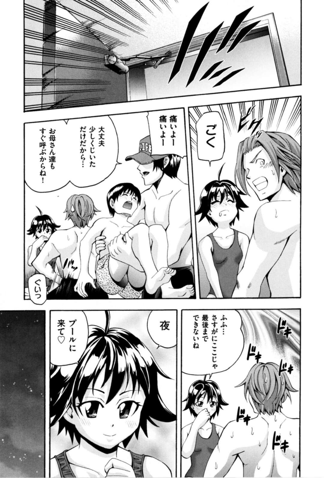 【エロ漫画】変態だったことを自白して受け入れてくれる彼とエッチしちゃうお姉さん…アナルを舐められ感じてしまうと騎乗位で生ハメいちゃラブセックスしちゃう【しのざき嶺：My CLASSMATE 5時間目】