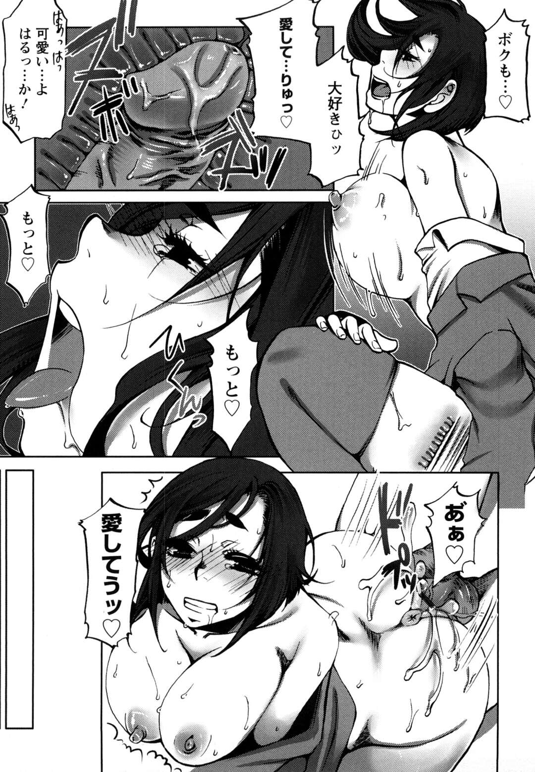 【エロ漫画】隙に滑り込み強引に犯されちゃうお嬢様…手マンや乳首責めをされてバックで生ハメメス堕ちしちゃう【カミタニ：正浩の淫望〜箱入り娘調教法〜】