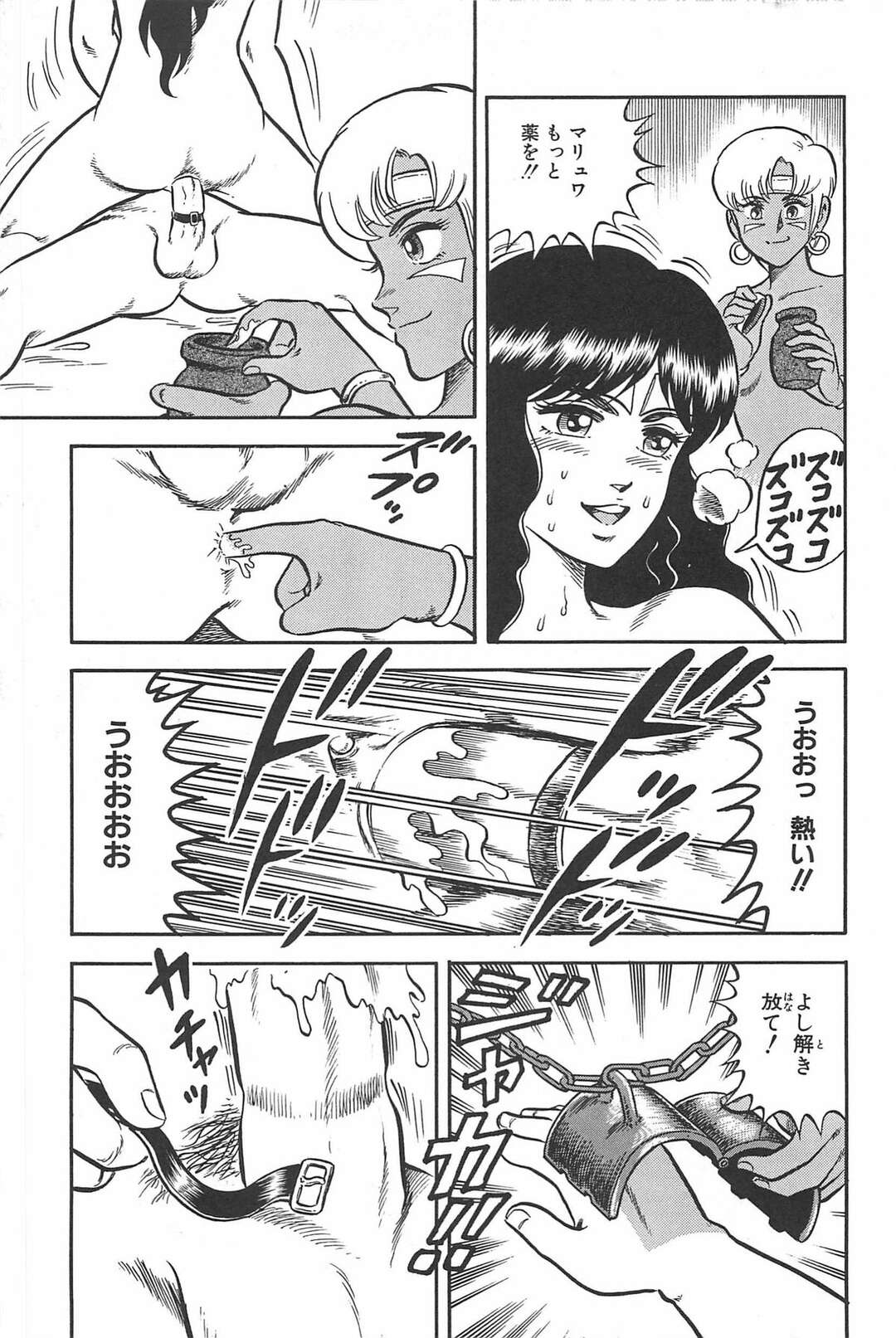 【エロ漫画】敵国の男を捕らえ逆レイプしちゃう女王族のお姉さんたち…フェラやバック、騎乗位で生ハメいちゃラブセックスしまくる【：女王族】