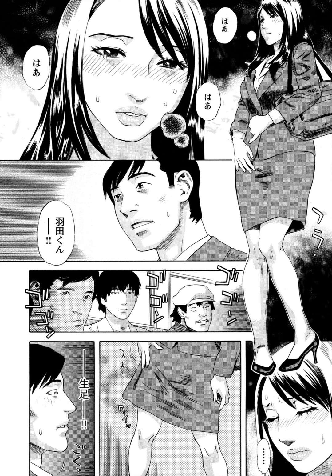 【エロ漫画】男たちに囲まれ痴漢されちゃう淫乱OL…手マンや騎乗位で生ハメ輪姦セックスで中出しセックスしちゃう【天竺浪人：通禁快息】