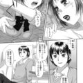 【エロ漫画】自宅に帰宅して気を許した瞬間男に拘束されて自分の部屋で目隠しされちゃうお姉さん…電動歯ブラシで乳首責めやクリ責めをされてバックで生ハメレイプされて絶頂イキしちゃう【唯登詩樹：あぶない遊戯】