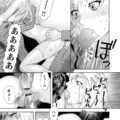 【エロ漫画】レズセックスをしているところをクズ男に見られてしまうお嬢様…フェラをしてアナルファックで中出しいちゃラブセックスしちゃう【天竺浪人：TRASH!】