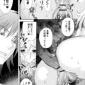 【エロ漫画】男子に囲まれ拘束されちゃう巨乳JK…順番に生ハメされて輪姦レイプされちゃうとザーメンまみれで２穴同時挿入までされちゃう【天竺浪人：いきものがかり】