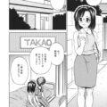 【エロ漫画】教室で生徒とイチャイチャしちゃう女教師…ついには他の生徒とも生ハメされて屋上でもご奉仕フェラをしてセックス三昧【あとりK：いとしきDVD先生】