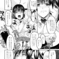 【エロ漫画】教え子に見せながら男子生徒にハメられるを見せびらかすビッチな女教師…バックでガン突きされてトロ顔で生ハメ中出しいちゃラブセックスしちゃう【ひめはち：女教師調教部】