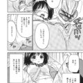 【エロ漫画】医者の言う通りにしないと自分は治らないと聞かされたJKが言われるままM字開脚してまんこを触診され包帯で目隠し拘束され処女まんこにちんぽでお注射されてお薬と言う名の精液を流し込まれる【あとりK：ホークタイ少女 プロローグ】