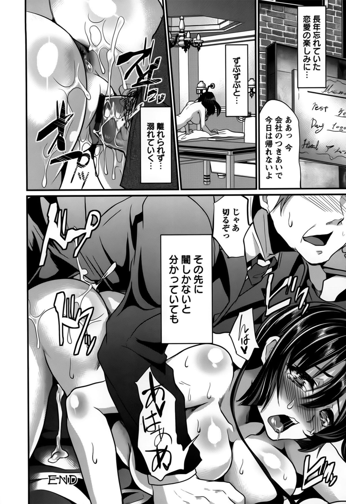 【エロ漫画】カギをなくして家に入れないJKが隣に住むおっさんの家に入れてもらい欲情してオナニー見せつけ処女も捧げちゃう【しまじ：隣の家の娘】