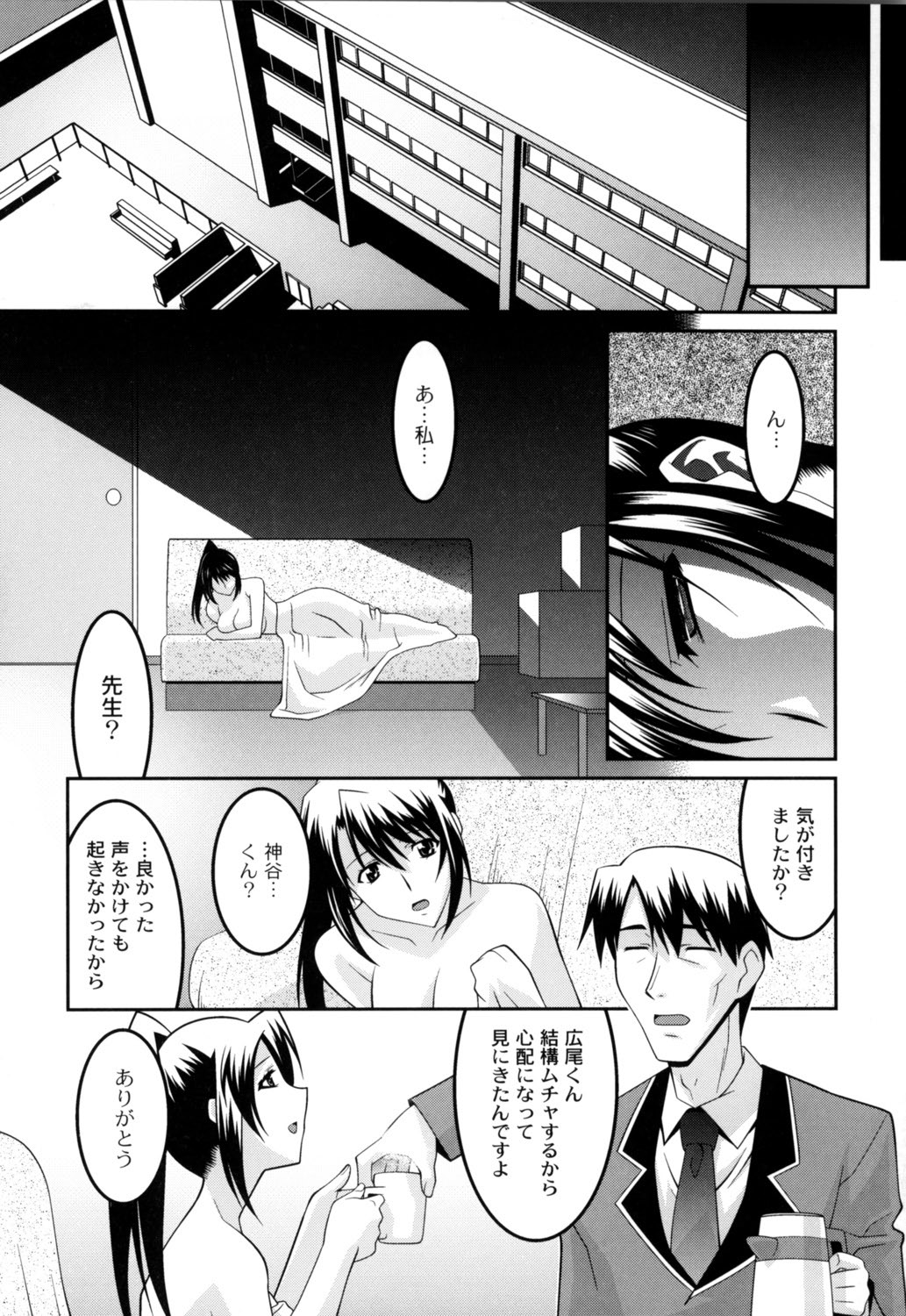 【エロ漫画】男子生徒の性奴隷として調教される女教師は開口器で強制フェラされバイブとアナルビーズで同時責め！自分でド淫乱の変態教師ですと宣言する【ひめはち：女教師調教部】