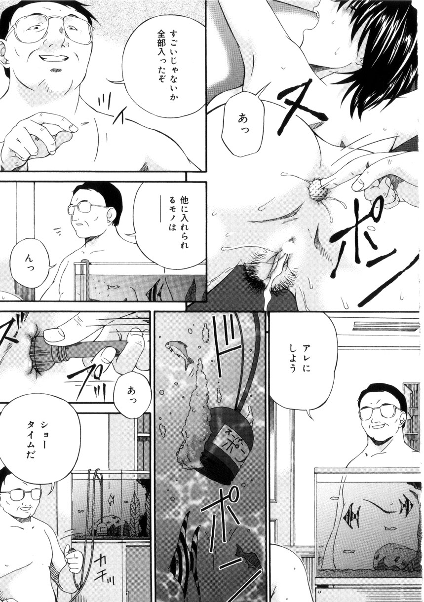 【エロ漫画】夫との夜の生活が乏しく医者に相談するも調教されてしまう巨乳の人妻…複数のちんぽに囲まれザーメンまみれで輪姦レイプされちゃう【唄飛鳥：マインドコントロール】