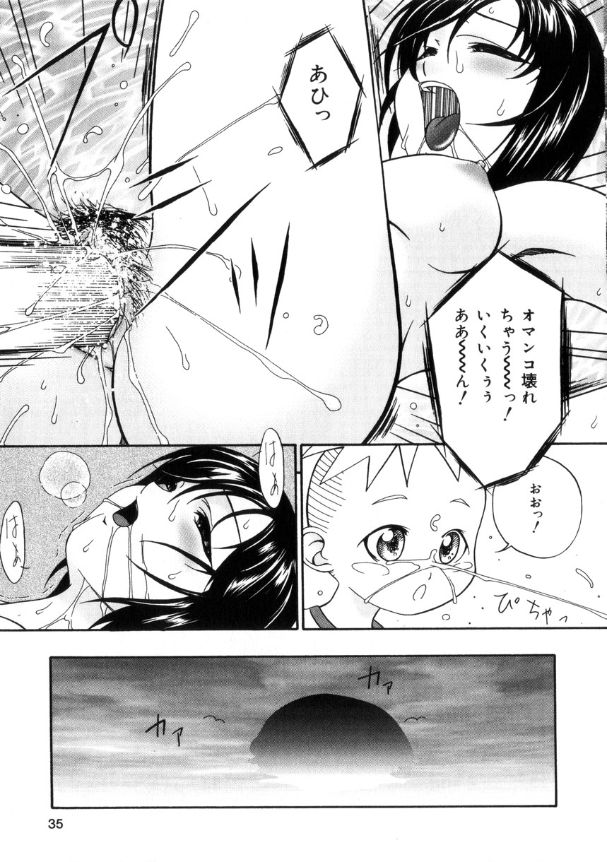 【エロ漫画】野ションをしていたのをビデオに取られ脅迫されちゃうお姉さん…騎乗位でバックで生ハメ中出しレイプされ絶頂イキしちゃう【唄飛鳥：晴れのち…】