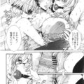 【エロ漫画】ど変態な爆乳メイドと緊縛されちゃった真面目な爆乳メイド…フェラしたりレズキスしたりして中出しセックスされたりど変態に3Pしちゃう！【飛燕：episode4 たくさん召し上がれご主人様ぁ】