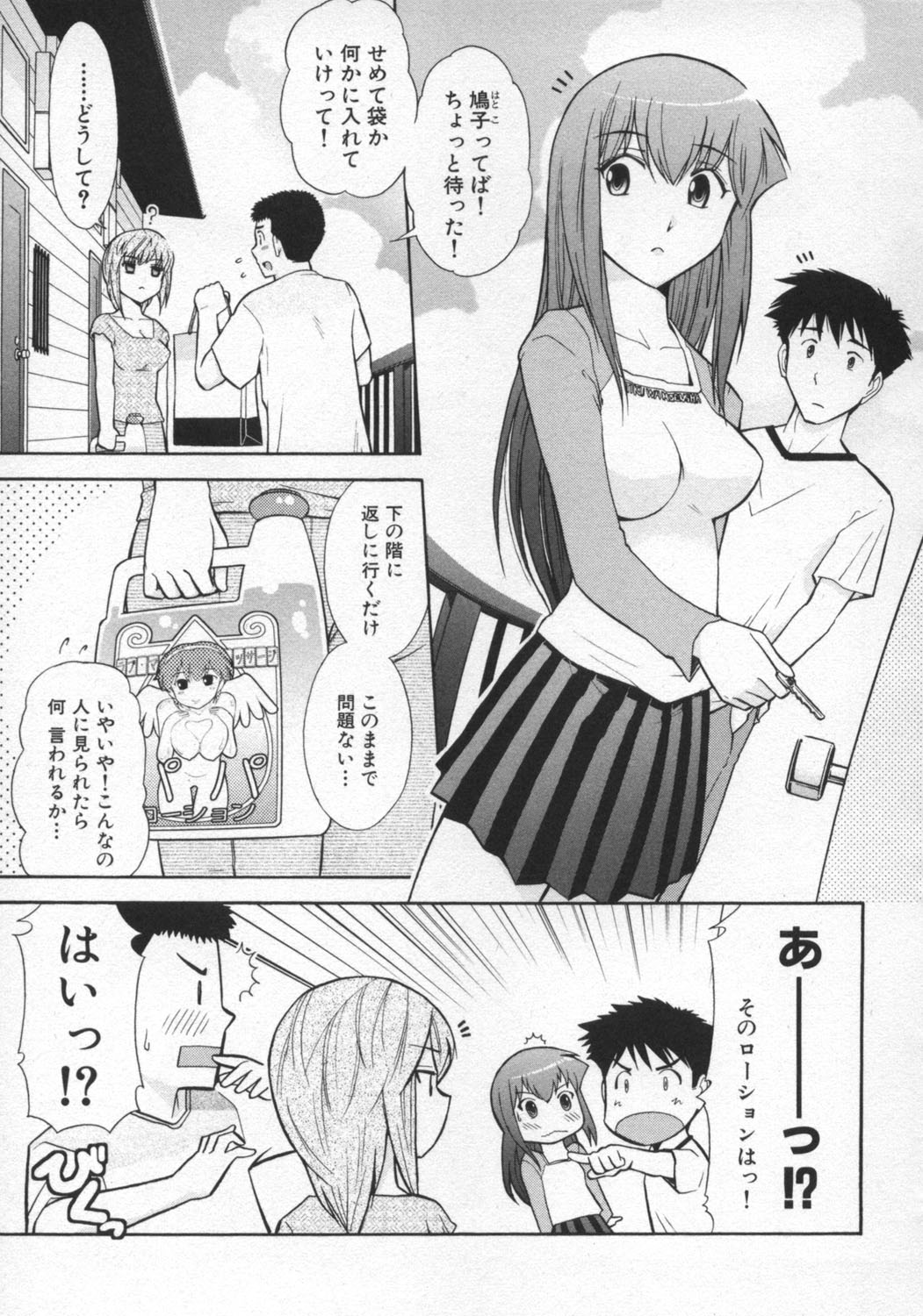 【エロ漫画】水着姿で誘惑しちゃう巨乳のお姉さん…おっぱいもみや手マンをして生ハメ着衣エッチしちゃう【大見武士：ろ～ぷれ ～ぬめりの中の小宇宙～】