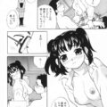 【エロ漫画】文化祭の準備で遅くまで学校に残ってイチャイチャしちゃう幼馴染のJK…エッチな雰囲気になって騎乗位で生ハメ中出しイチャラブセックスしちゃう【ゆきやなぎ：２人の文化祭】