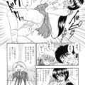 【エロ漫画】もうすぐ結婚する先生でもめたショタ達にレイプさせるエロカワ先生がいきなりキスさせれて手マンで発情して生即ハメの中出しセックスで悶絶！【飛龍乱：せんせいあのね】