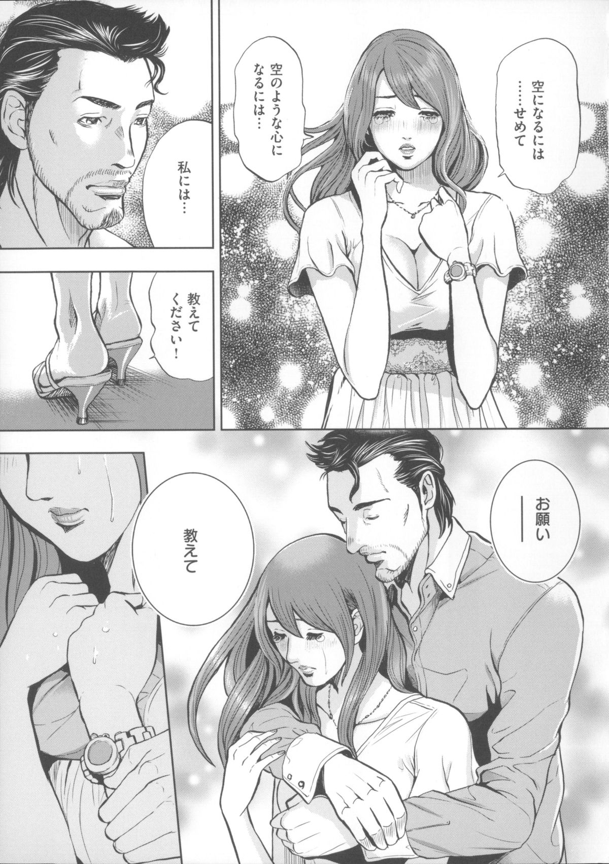 【エロ漫画】研修と称してオヤジたちとセックスすることになるCAお姉さん…騎乗位や顔面騎乗位で３P生ハメ中出しセックスしちゃう【たべ・こーじ：CA裏物語】