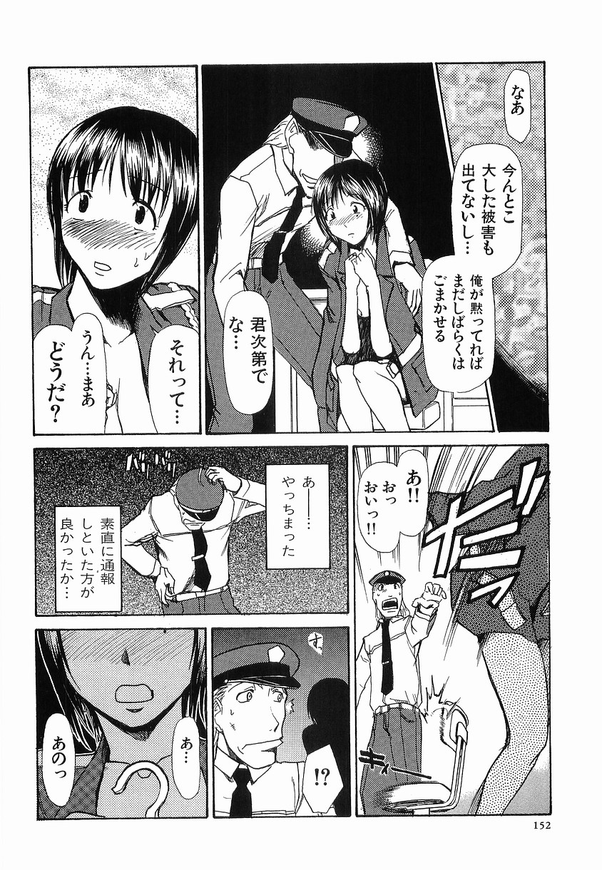 【エロ漫画】課長と夜な夜なセックスしちゃう女社員…手マンたバックで生ハメ中出しイチャラブセックスしちゃう【かかし朝浩：幽霊社員】