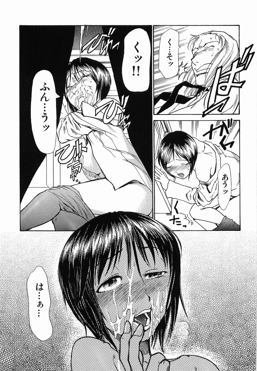 【エロ漫画】課長と夜な夜なセックスしちゃう女社員…手マンたバックで生ハメ中出しイチャラブセックスしちゃう【かかし朝浩：幽霊社員】