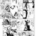 【エロ漫画】少女怪盗を生業としているメイドから誘いを受けて少女王国を夢みるキャロルⅢ世【かかし朝浩：キャロルⅢ世】