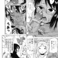 【エロ漫画】ご主人さまに犯され抵抗できず感じていｓまうメガネのメイドお姉さん…乳首舐めをされて騎乗位で生ハメ中出しいちゃラブセックスしちゃう【かかし朝浩：英國領六畳一間】