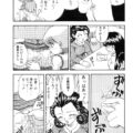 【エロ漫画】ショタ達に調教されていた女教師の家に突然義理の母がやってきてショタ達に言葉責めされて犯されちゃう！発情した美女達が中出し乱交で快楽堕ちしちゃう！【飛龍乱：おうちでだいすき】