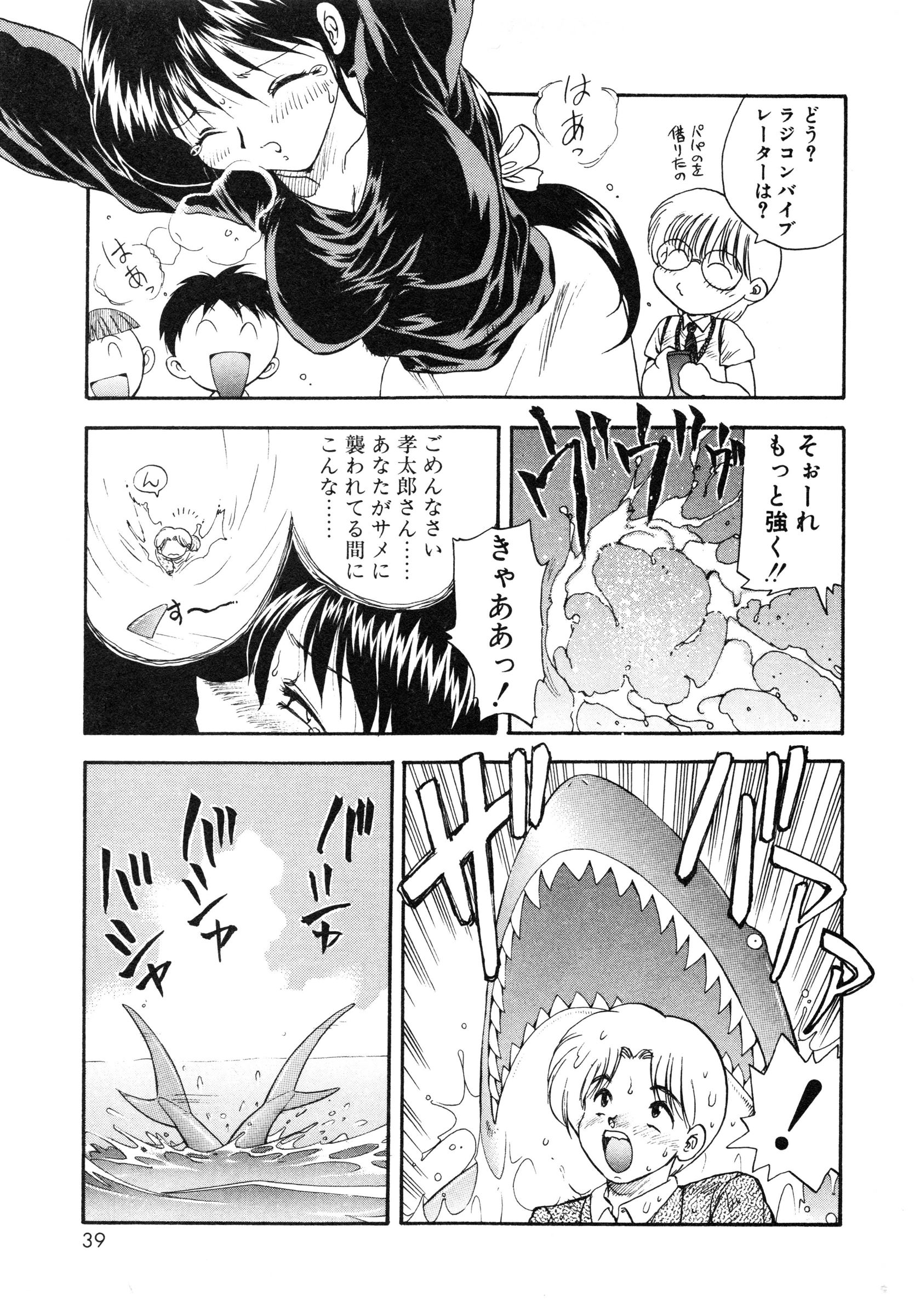 【エロ漫画】男女の体の違いと赤ちゃんのできる仕組みをショタ達に説明する女教師がショタ達が発情して公開集団セックスで快楽堕ち！【飛龍乱：やさいいせいきょういく】