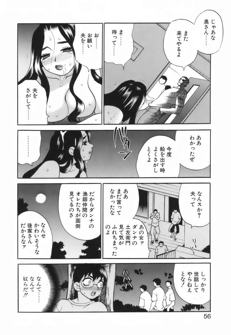 【エロ漫画】調教してご奉仕しちゃうお姉さん…フェラやバックで生ハメ中出し２穴同時挿入でアクメ堕ち【ゆきやなぎ：夏の断章】