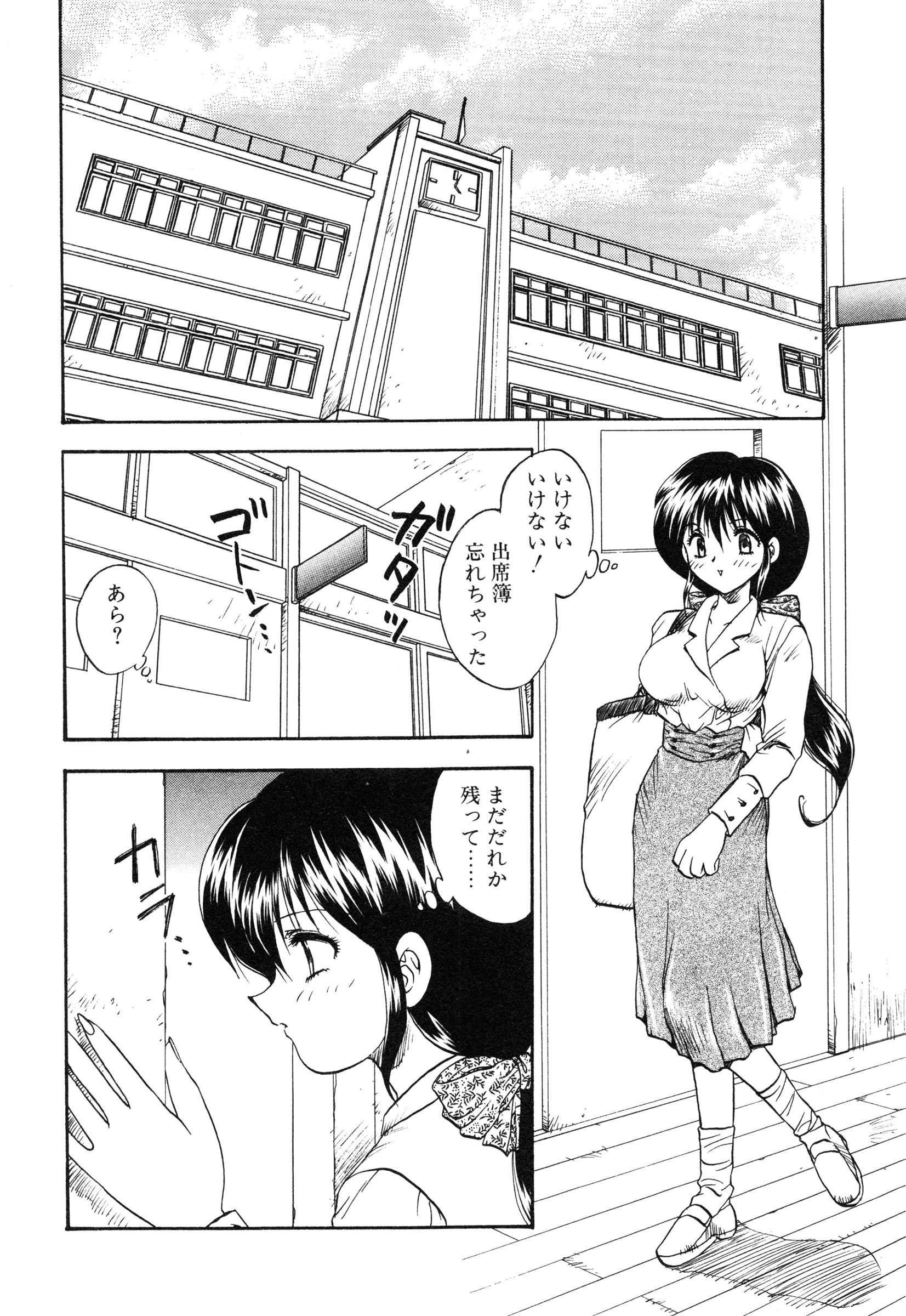 【エロ漫画】もうすぐ結婚する先生でもめたショタ達にレイプさせるエロカワ先生がいきなりキスさせれて手マンで発情して生即ハメの中出しセックスで悶絶！【飛龍乱：せんせいあのね】