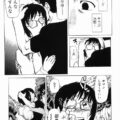 【エロ漫画】洞窟でいちゃらラブしちゃうお姉さん…全裸で野外セックスで激しく中出しセックスしちゃう【かかし朝浩：鍬形】