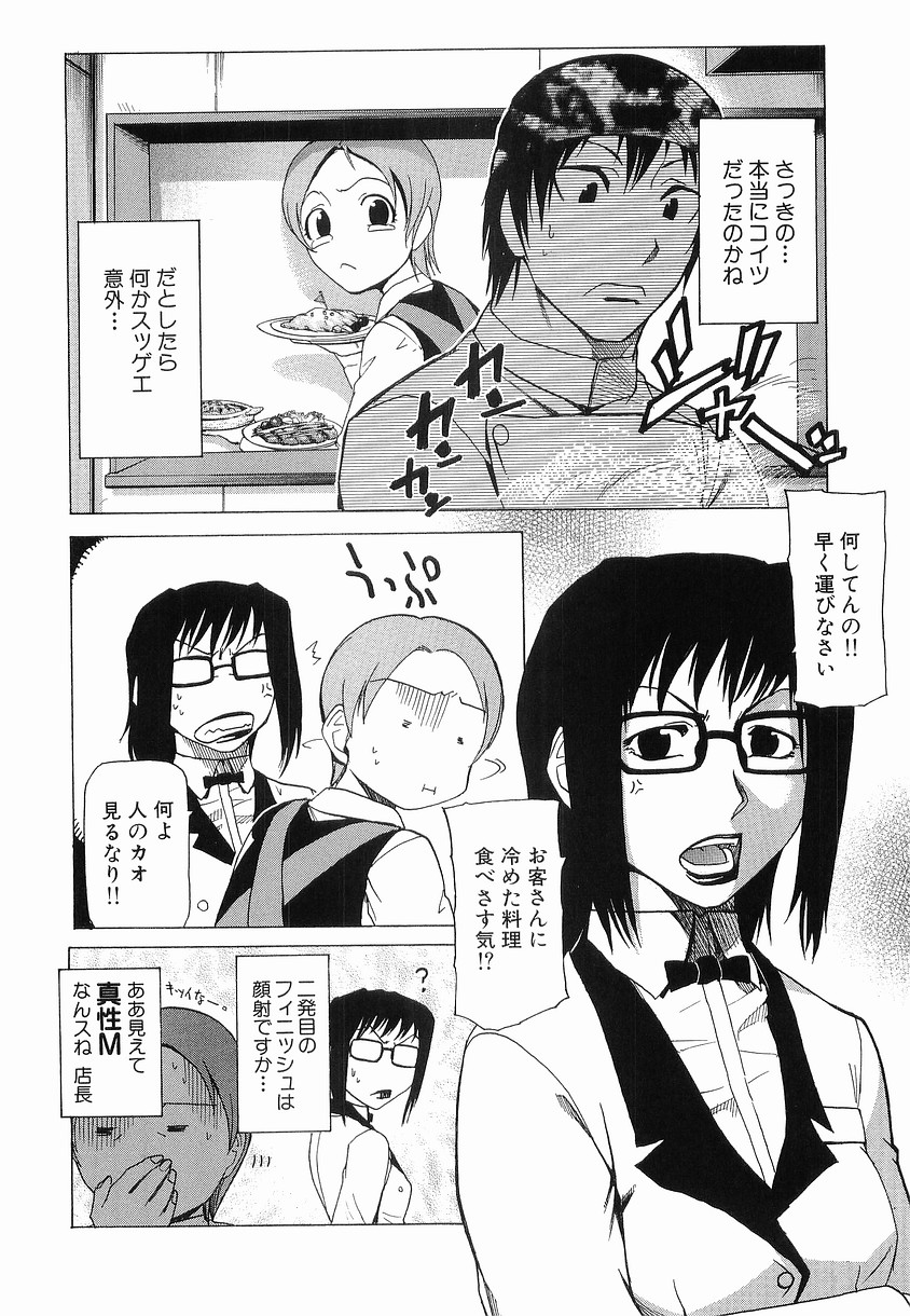 【エロ漫画】男性を誘惑しちゃうお姉さん…バックや騎乗位で生ハメイチャラブセックスしちゃう【かかし朝浩：色は匂へと】