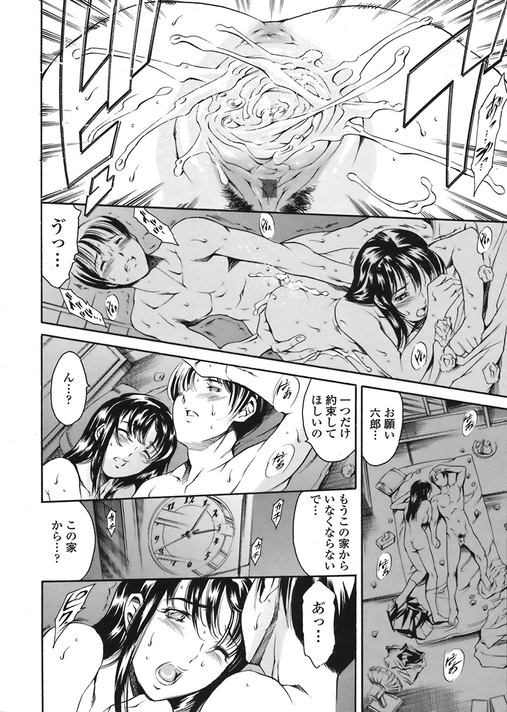 【エロ漫画】風邪で寝込んだ彼を看病してあげるJK…キスや手マンで生ハメ中出しいちゃラブセックスで中出し絶頂アクメ堕ちしちゃう【まぐろ帝国：あいらんど】