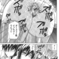 【エロ漫画】シスコンのお兄ちゃんにはじめて抱かれ一線を越えてしまった巨乳の女子校生が、学校の図書室でエロいことして兄妹セックス！【春城秋介：一途なトリコ】