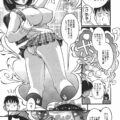 【エロ漫画】拘束されて触手で犯されちゃうムチムチ巨乳のお姉さん…乳首責めや手マンをされて絶頂イキしちゃう【セキケン：岸山真希望の暴走】