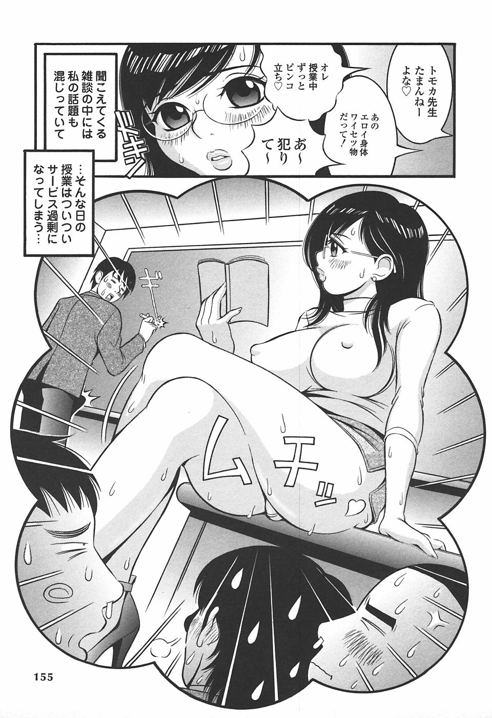 【エロ漫画】トイレでオナニーしちゃう淫乱女教師…手マンで音を立てながら絶頂イキしちゃうド変態【セキケン：石井友香の密かな欲望】